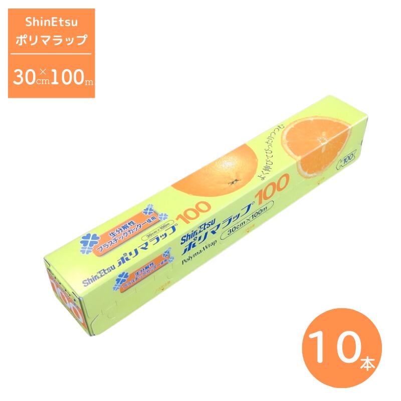 楽天市場】【ケース販売】三菱ダイアラップ エコぴたっ!SKY