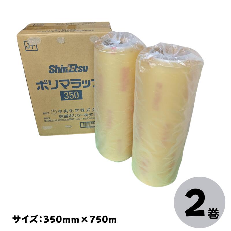 楽天市場】三菱ダイアラップ エコぴたっ!SKY：30cm×100m