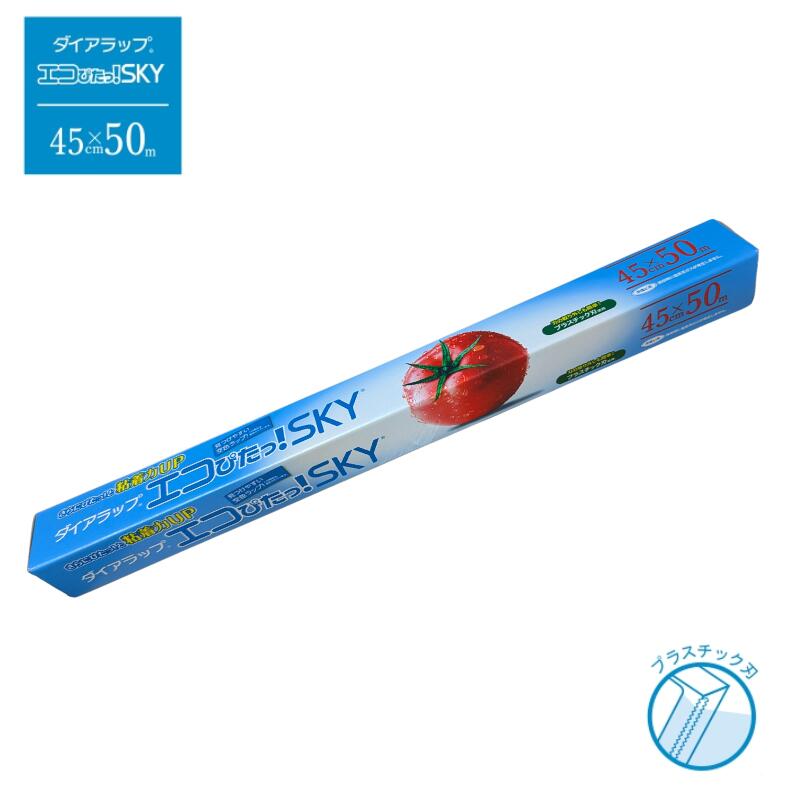 楽天市場】三菱ダイアラップ エコぴたっ!SKY：30cm×100m