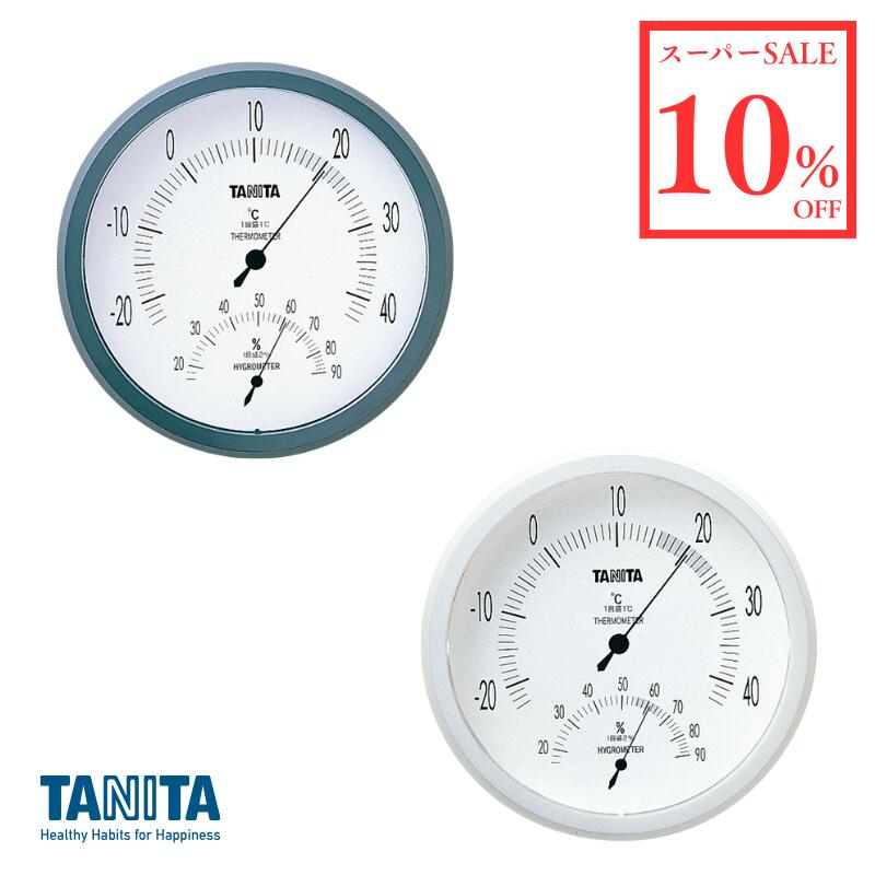 楽天市場】温湿度計 小型 アナログ 温度計 湿度計 セット 72674 送料