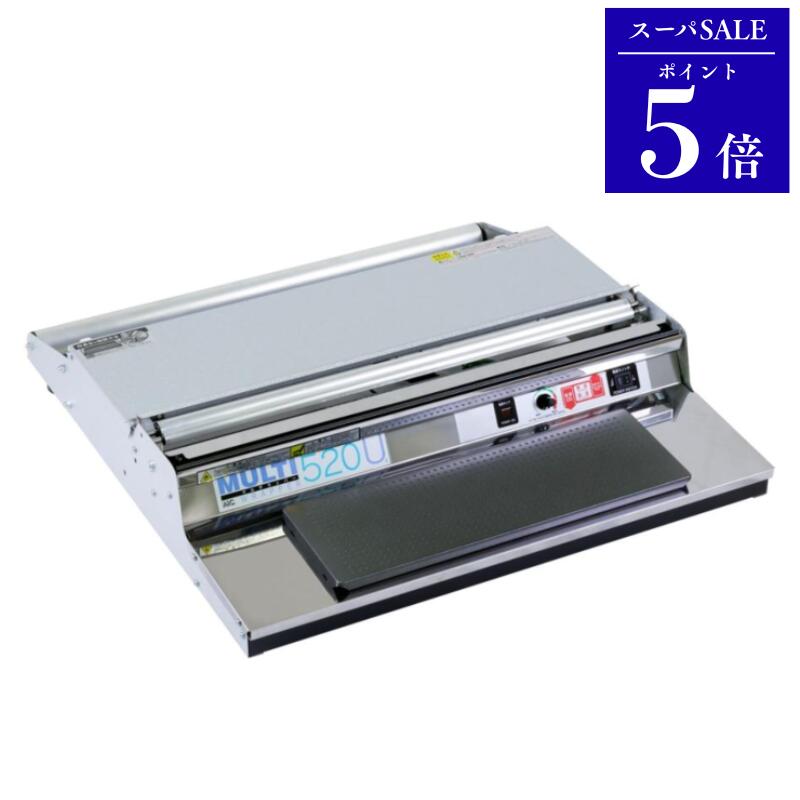 はかりバス発着場 百貨店SALE 2026年6月