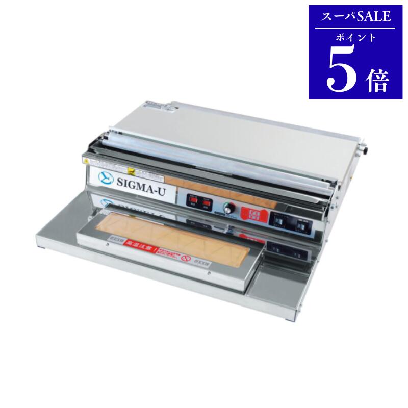 はかりバス発着場 百貨店SALE 2026年6月