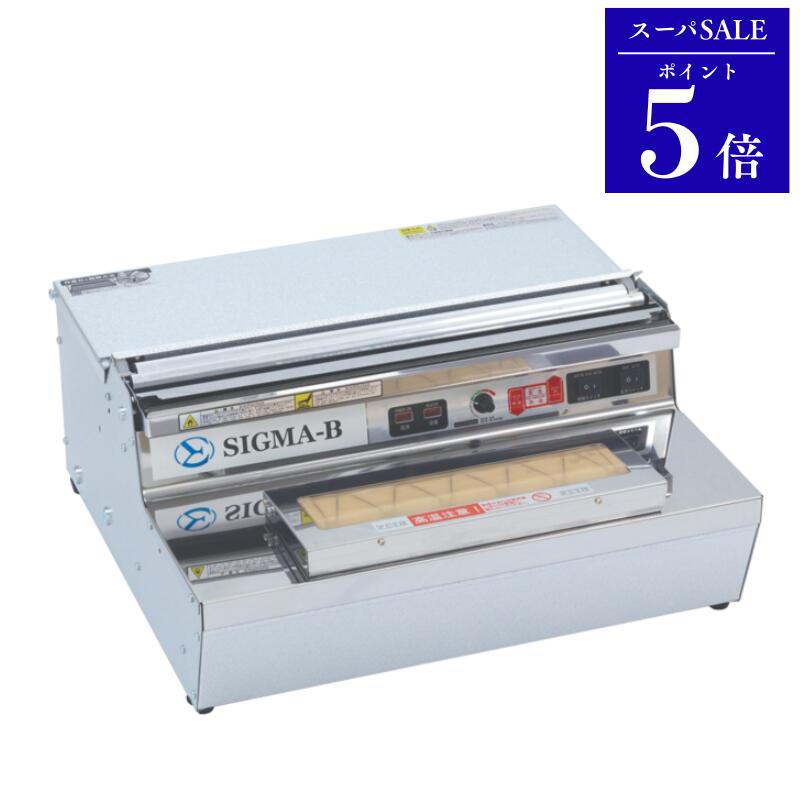 はかりバス発着場 百貨店SALE 2026年6月