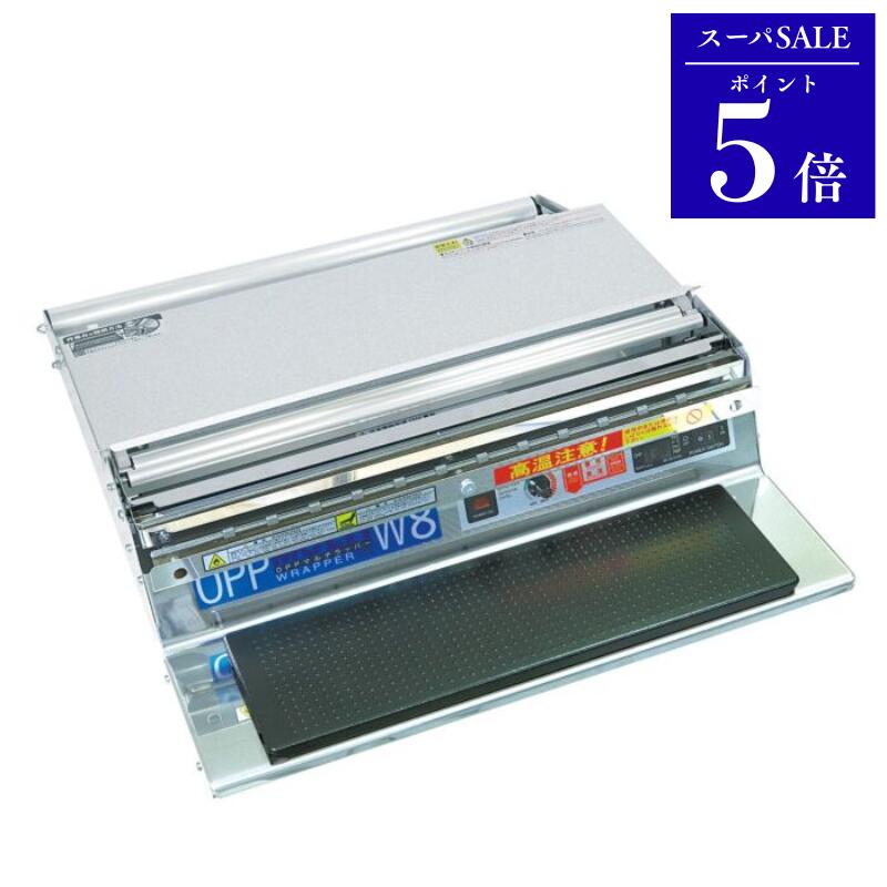 はかりバス発着場 百貨店SALE 2026年6月