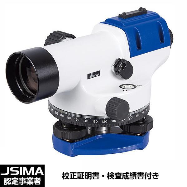(目盛り調整証拠だてる書付き添い人) シンワ測定 77056 オート気泡管水準器 ＳＡ－３２Ａ 本体のみ JSIMA御墨付き商行為者