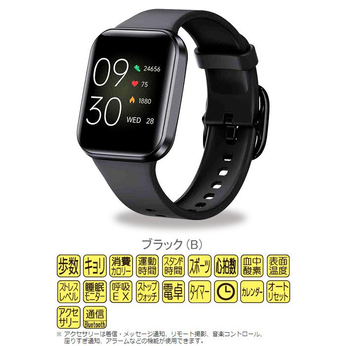 やま サマ♡8点 楽天市場】YAMASA スマートウォッチ CQ-23-Y ブラック 1.69