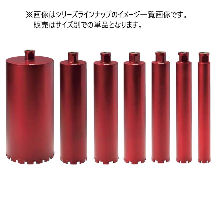 コンセック スマートONEレーザ Aねじ φ150x370L ボンドS 切れ味重視品 薄刃一体式コアビット 湿式 001514150 CONSEC スマートワンレーザー
