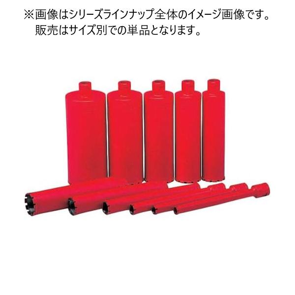 コンセック スタンダードONE Cねじ ボンドM φ40x260L 標準 薄刃一体式コアビット 湿式 001527040 CONSEC スタンダードワン