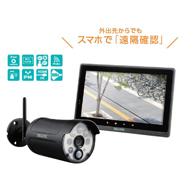 防犯カメラ　モニターセット　日本アンテナ ワイヤレスセキュリティカメラセット SC05ST: テレビ受信用機器