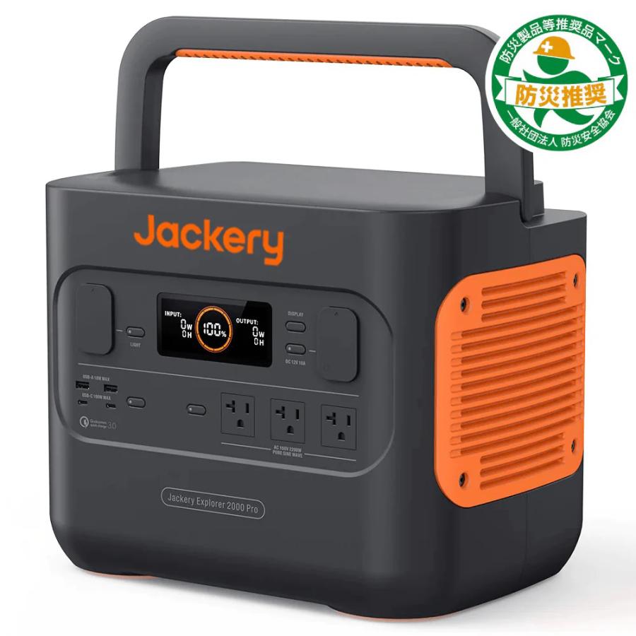 楽天市場】PTB152 ジャクリ JACKERY ポータブル電源 1500 防災