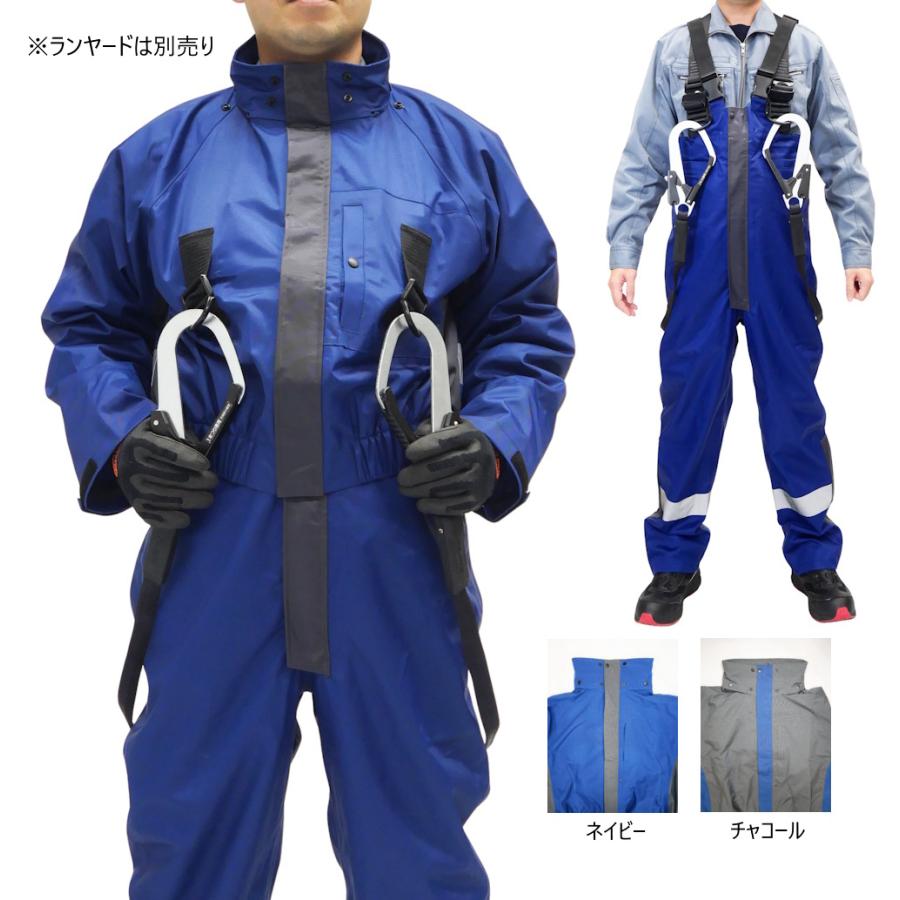 コヤナギ 高所作業向けフルハーネス対応レインジャケットHW01 + 専用サロペットPW-01 上下セット｜ハカリスタ店