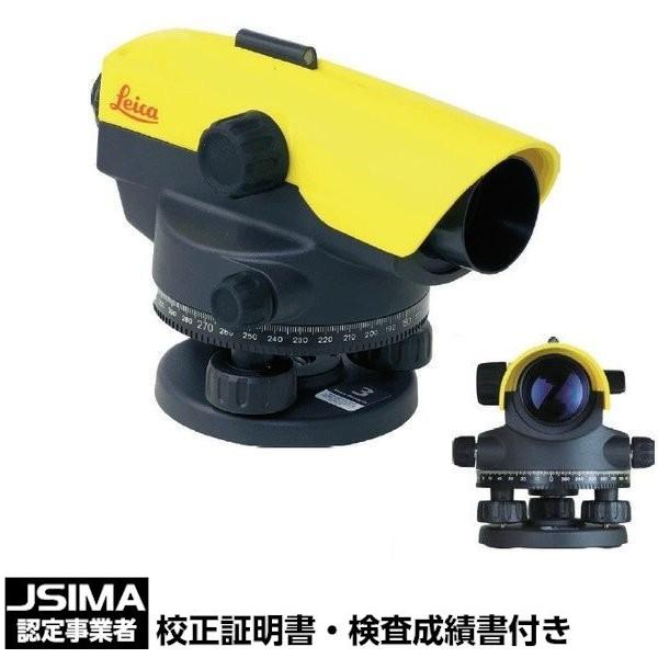 (目盛り調整基礎づける書付き添い人) Leica ライカ NA532 オート気泡管水準器 本体のみ 32倍（三脚架は別売り） JSIMAお墨付き店