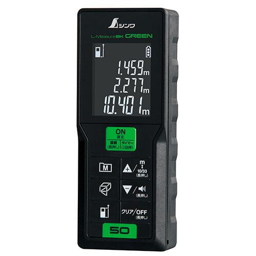シンワ測定 78171 レーザー距離計 Ｌ&minus;ＭｅａｓｕｒｅＢＫ50グリーン｜ハカリスタ店