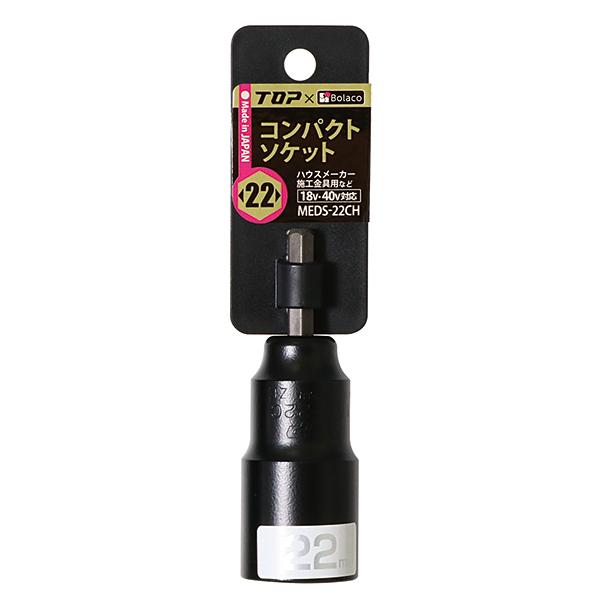 楽天市場】トップ工業 EDS-24 電動ドリル用ソケット 対辺24mm 全長
