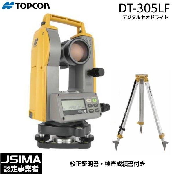 JSIMA御墨付き店（目盛り調整証拠だてる検面調書） TOPCON トプコン DT-305LF デジタルセオドライト 三脚架付き添い人 両側見せびらかす レーザ字突き積み上げる トランシット