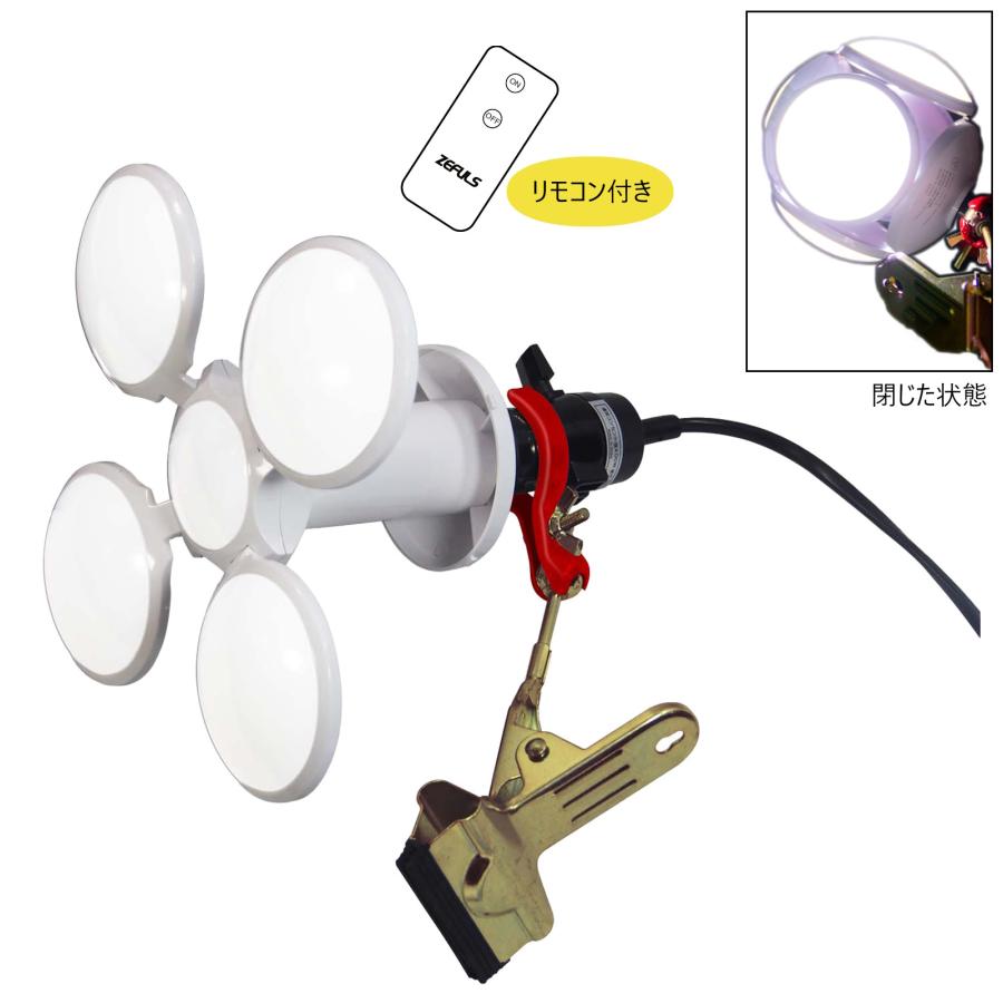 楽天市場】ZEFULS ゼフルス ヒラケル LEDライト【ZA-HK4800】 屋内用