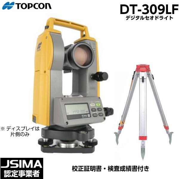 【JSIMAお墨付き店・目盛り調整証拠だてる書き付け】TOPCON トプコン DT-309LF デジタルセオドライト 三脚架付 レーザ字突き申し受ける トランシット 花・ガーデン・DIY-その他-DIY・工具