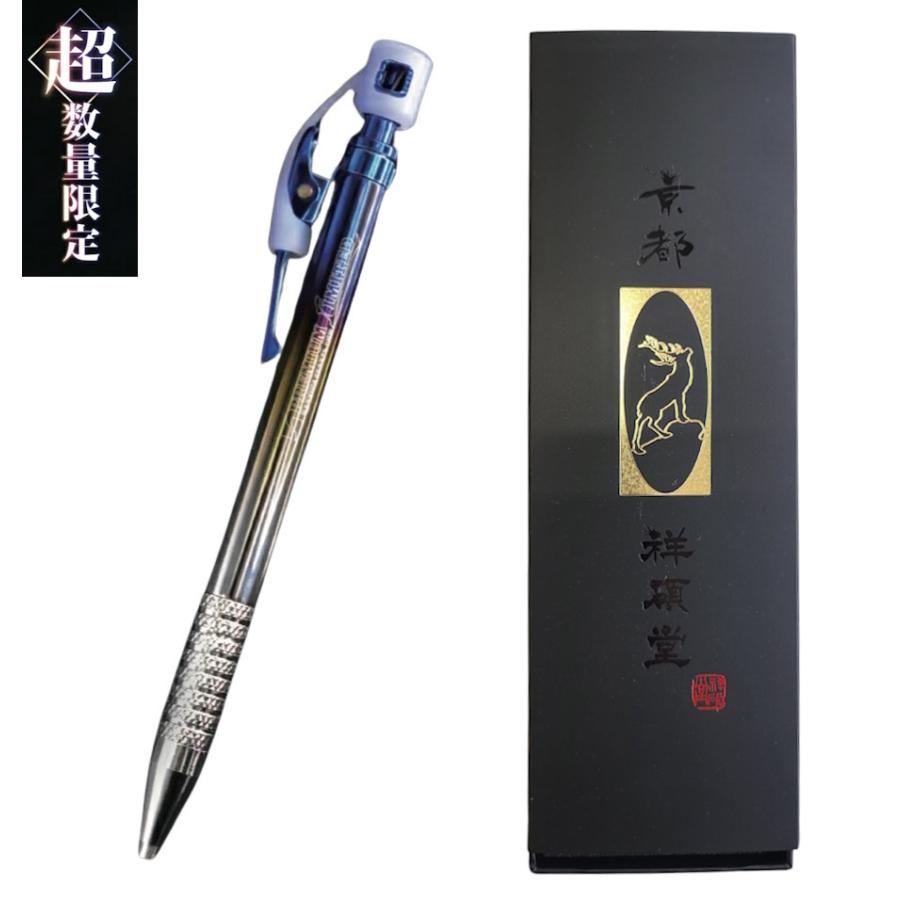 徳川麒麟　Mont Blanc シャーペン 祥碩堂 麒麟 建築用シャープペンシル 1.3mm 黒 140-HB 本体