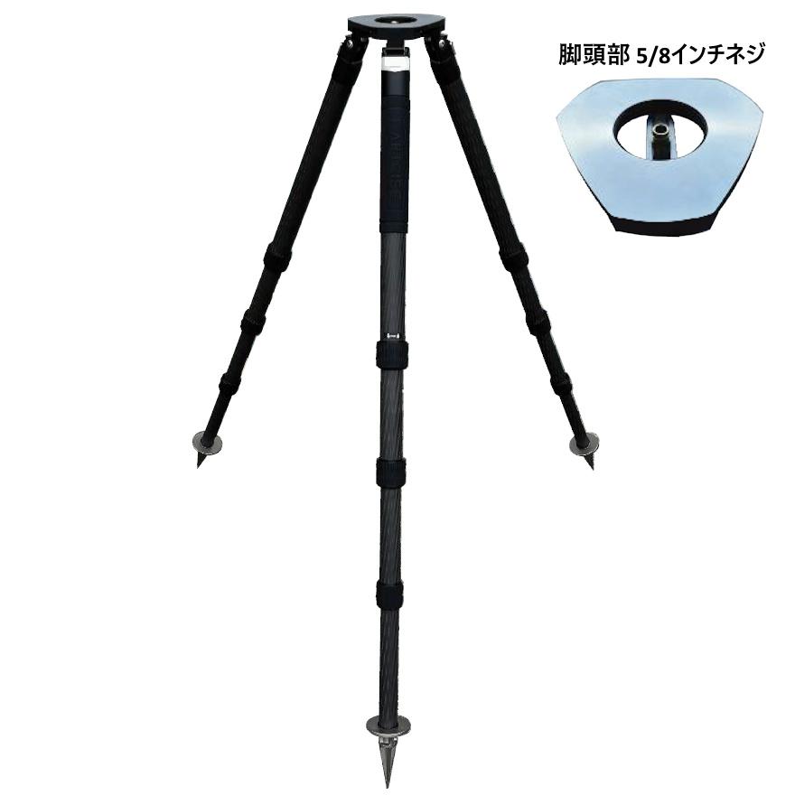 大平産業 カーボン三脚 TSC-180L Lタイプ 5/8インチねじ SK|TAIHEI