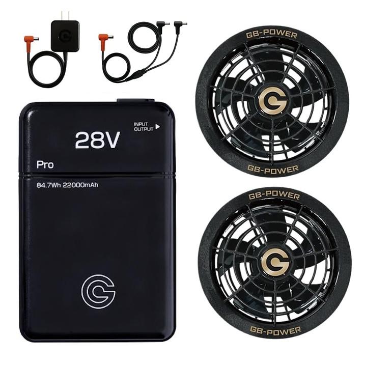 2025年 長信 28V バッテリー＆ファンセット GB428 GF1 ブラック BLACK ファン付きベスト用｜ハカリスタ店