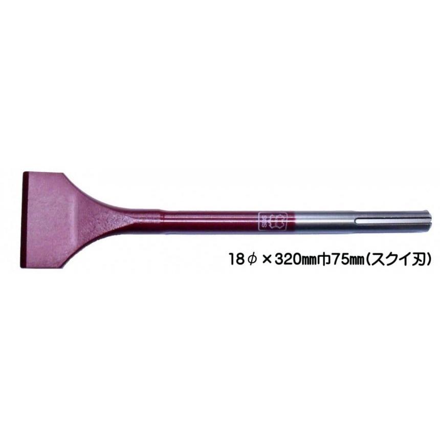 10173 Rushing 【楽天市場】RAKUDA 10173 ラクダ 片刃ケレンチゼル SDS-max軸18Φ 18Φx3200mm巾75mm スクイ刃 清水製作所 ...