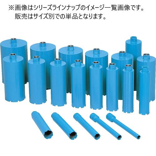 シブヤ ライトビット 150mm M27ねじ 有効長250mm 湿式1本物ビット ダイヤモンドビット 001019 30,831円
