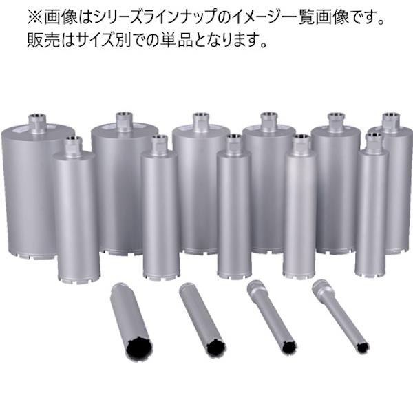シブヤ 点火装置ビット Ｃロットねじ 130粍 効果のある長250粍 金剛石ビット 041352
