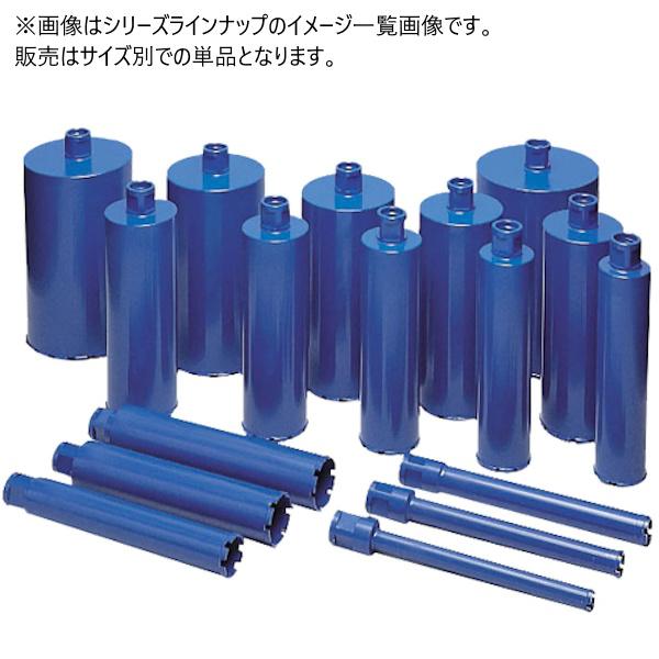 シブヤ 青色ビット 150粍 A極点ねじ 効果のある長300粍 湿式1本物ビット 金剛石ビット 000965
