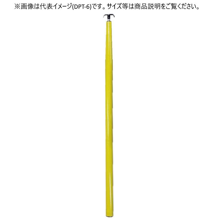 センシン あき場所価値付ける桿 楕円面手合い DPT-8 (8m8段継) 重さ2.3kg 納める大きさ1100粍 目盛1粍 水呑み衣料繊維製 ピン鍵を掛ける合わせ目