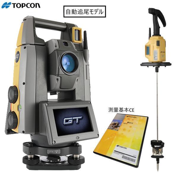 TOPCON★アプリケーションプラグラム★土木基本CE TOPCONアプリケーションプラグラム土木基本CE-人気