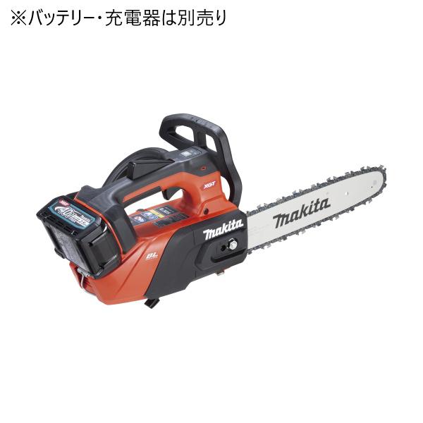 マキタ 40Vmax 充電式チェンソー MUC031GZR3 本体 + M300C 薄刃80TXLチェンソーバーセット付き ガイドバー長さ300mm (バッテリ・充電器別売り) makita｜ハカリスタ店