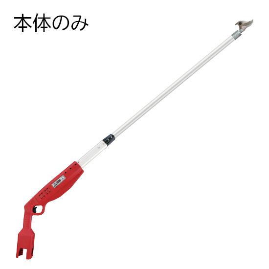 ニシガキ産業 高枝申し受ける1.5(本体のみ) N-784 長さ1.5m 本体掛け目約1.8kg