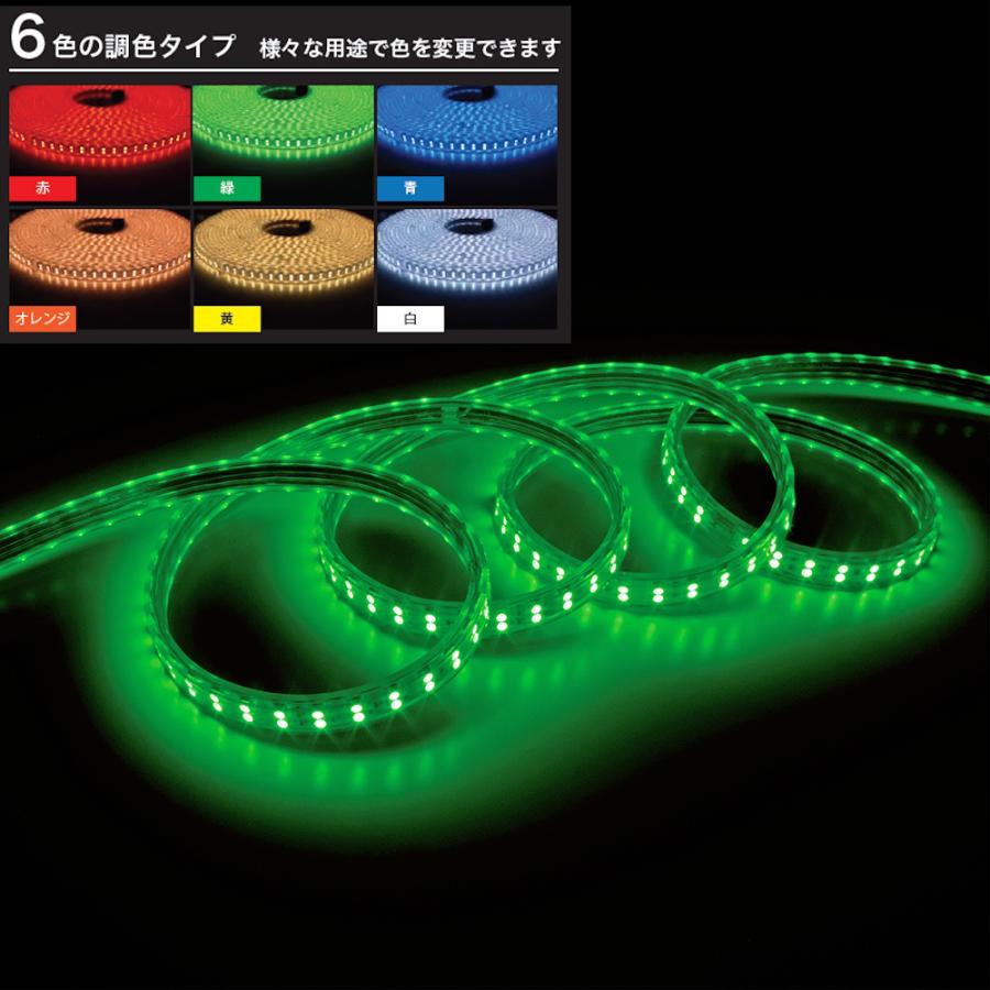 昭和会社 SW24-05 色合いLED磁気テープともし火 調光・調色 片面発しる 10m SHOWA