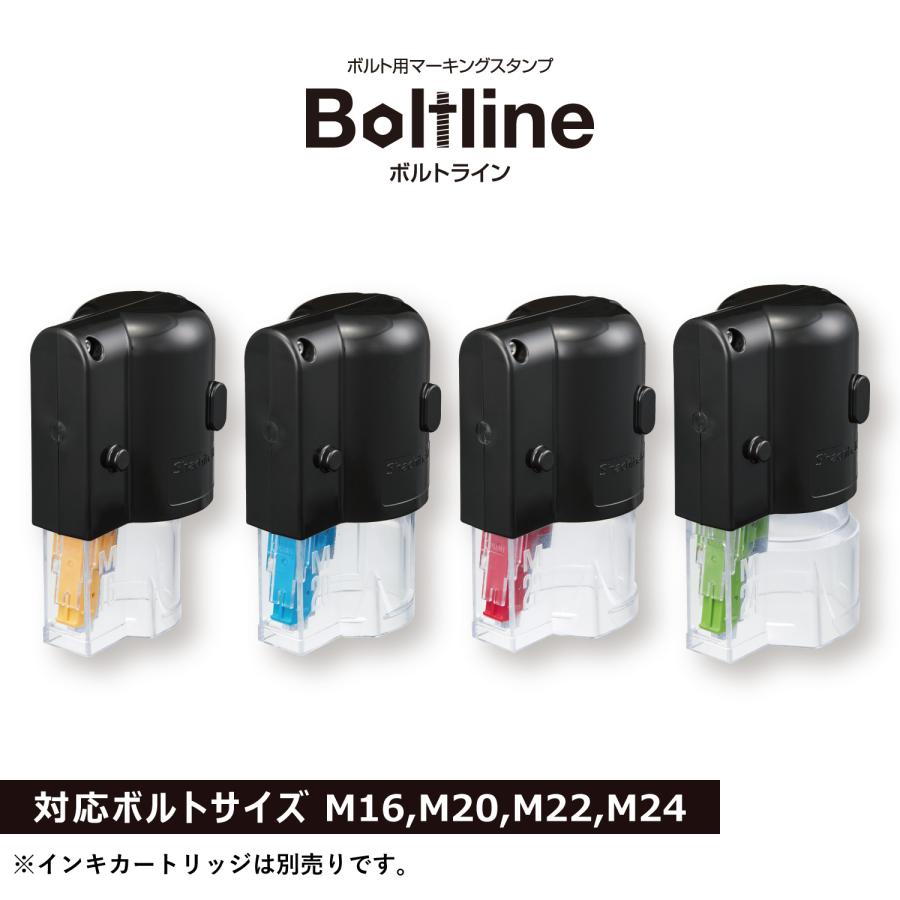 シャチハタ ボルトライン本体 XBL-M16N XBL-M20N XBL-M22N XBL-M24N ボルト用マーキングスタンプ Shachihata (インキカートリッジは別売り)｜ハカリスタ店