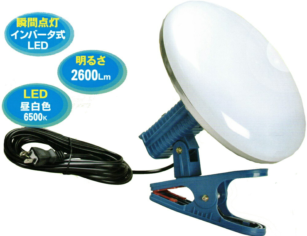ZEFULS ゼフルス LEDシーリング ZA-LED36WCB シーリングタイプインバーター式LEDライト 昼白色LED2600ルーメン
