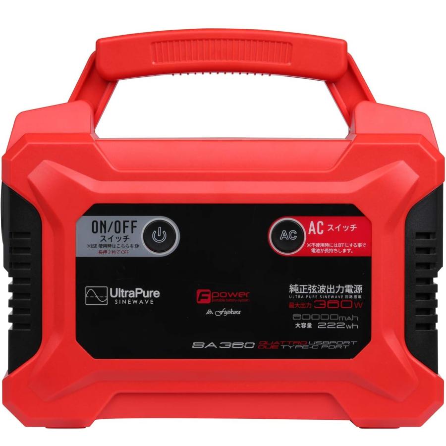 富士倉 BA-360 力強さ蓄電池 60,000mAh 定格最終生産物200W MAX360W