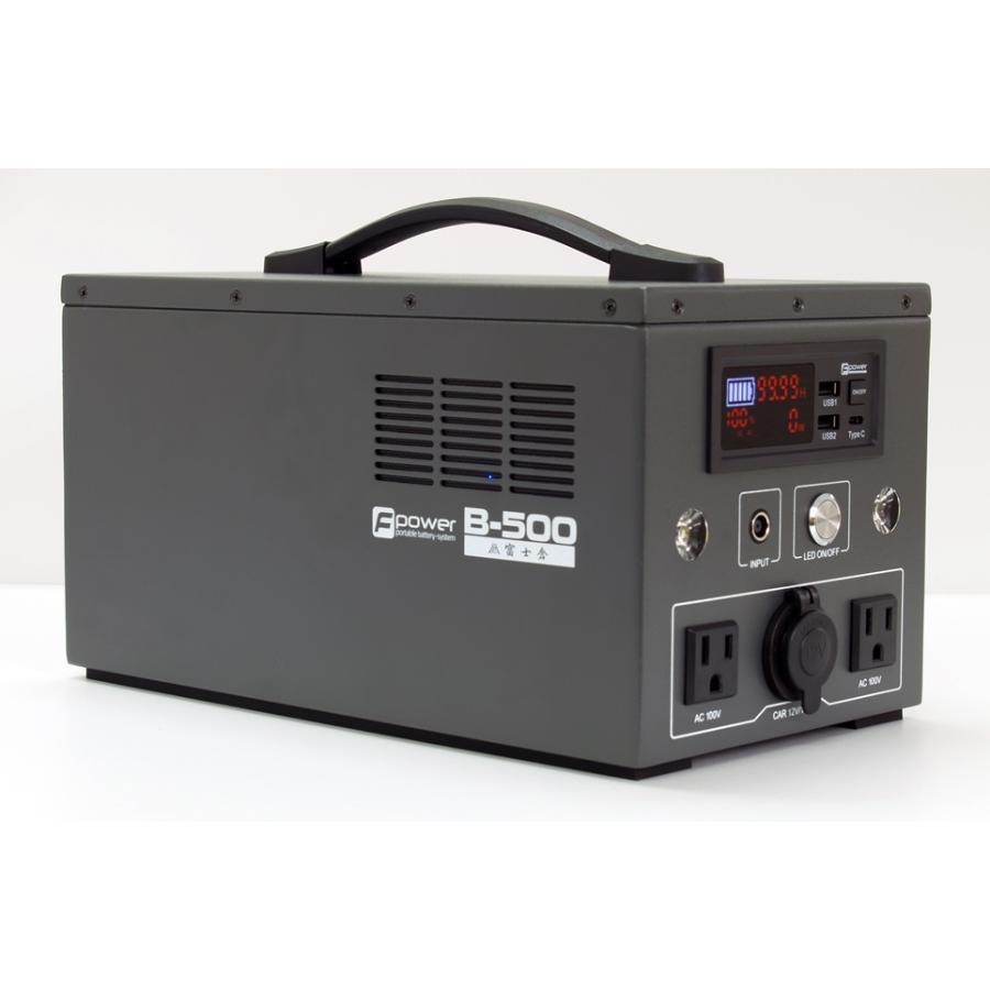 富士倉 ポータブルバッテリー B-500 容量147,200ｍAh 定格出力500W MAX1000W