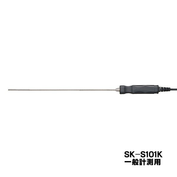 skSATO 8080-24 メモリ機能付防水型デジタル温度計（SK-1260）用 SK-S101K 一般計測用センサ 【一般計測用/センサ精度クラス1/佐藤計量器製作所】