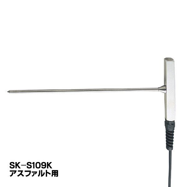 skSATO 8080-40 記憶装置役立つこと付雨合羽型デジタル気温計（SK-1260）用 SK-S109K T型アスファルト用検出器【検出器正確性社会階級2/佐藤計測器製造所】