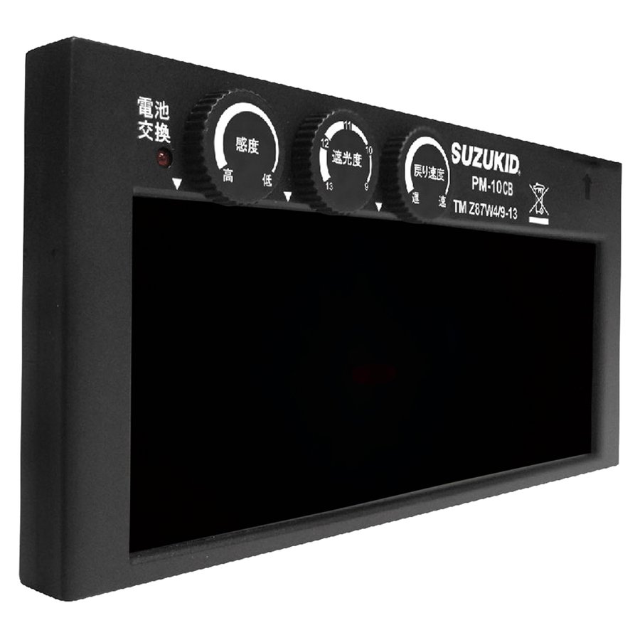 SUZUKID 遮光度調整機能付き液晶カートリッジ PM-10CB プロメ ブルーフィルター PROME|ハカリスタ店