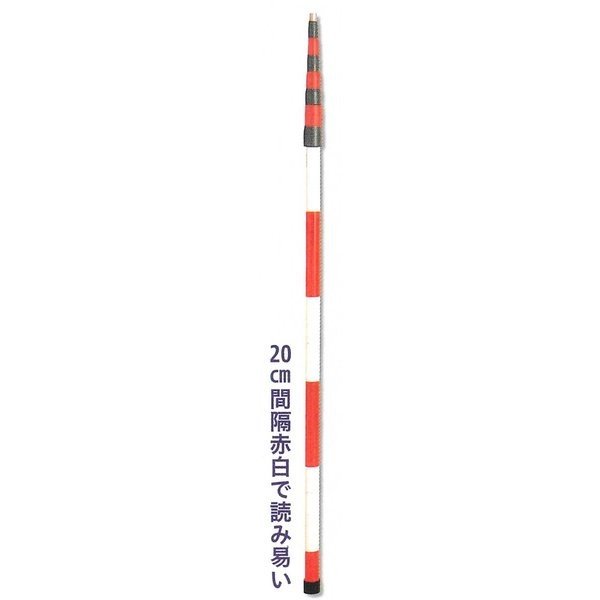 SKポリ水呑み検測桿 K-12（12m12段継） 重さ2.08kg 納める大きさ1500粍 20糎あき場所赤白【高さ価値付ける/車宿りの高さ/電話線の高さ/上昇限度の高さ】※【代引っ張ること不可】※大型商いものの利得代引決済はご当て嵌めるできません。
