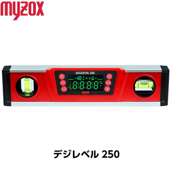 MYZOX マイゾックス デジレベル250 DGL-250 [気泡管水準器 垂直方向 傾斜角度の位置づける 磁石軍事基地]