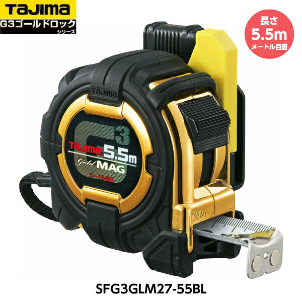 タジマ スケール コンベックス セフコンベ G3ゴールドロック-25×6個 Amazon.co.jp: タジマ(Tajima) コンベックス 7.5m×25mm セフコンベG3