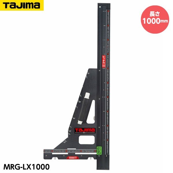 TAJIMA タジマ 丸鋸御引き回し LX1000 長さ1000粍 掛け目1930g MRG-LX1000 [角度微自然調整規則体系 傾斜角度目盛 螺旋釘投球穴付き添い人]