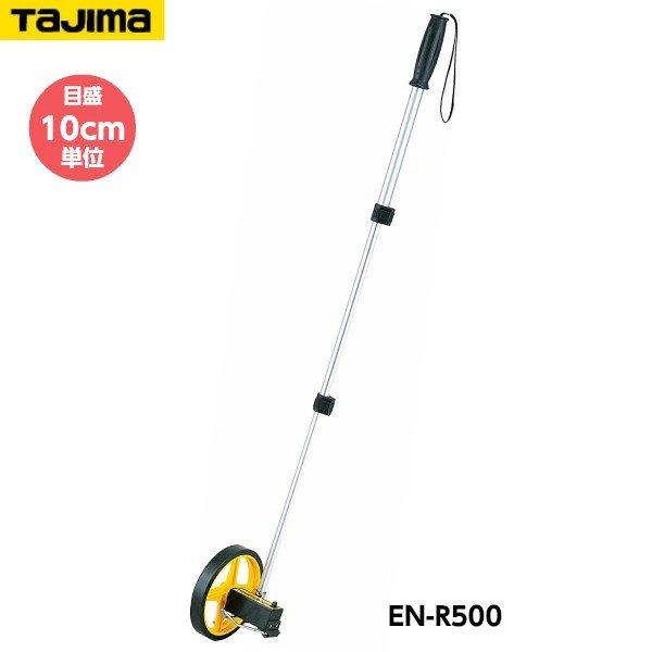 楽天市場】TAJIMA タジマ エンジニヤ ロードメジャー500 EN-R500