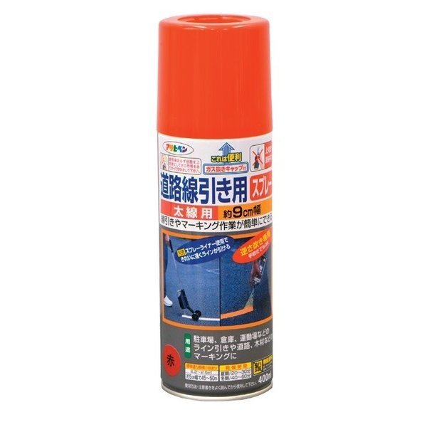 アサヒペン 道路線引き用スプレー 太線用・赤 400ml （6本入） [アスファルト 測量 土木 建築 工事現場]