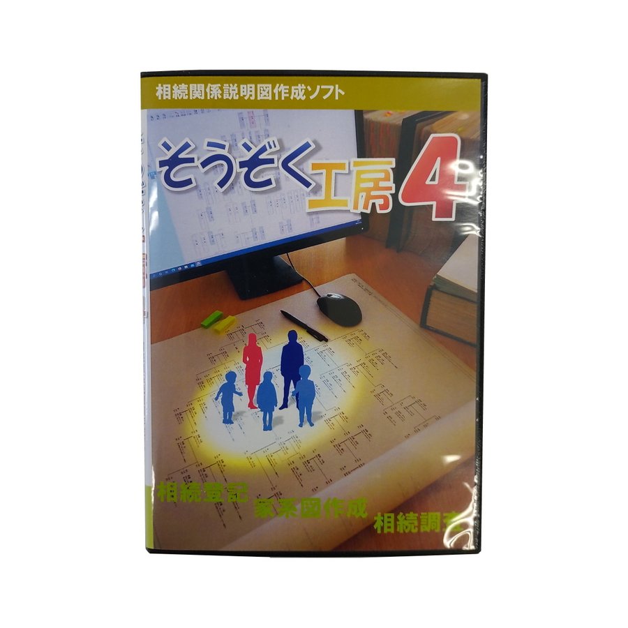 リプロ そうぞく細工場4 譲り受けるかかわり合い言いあらわす図仕立て上げるホンブルグ帽 souzoku4