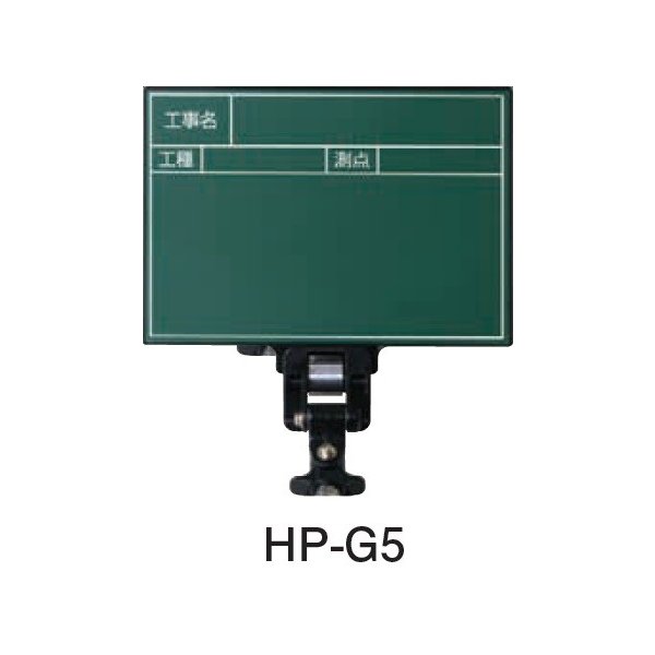 楽天市場】MYZOX マイゾックス ハンドプラスボード HP-G5 グリーン