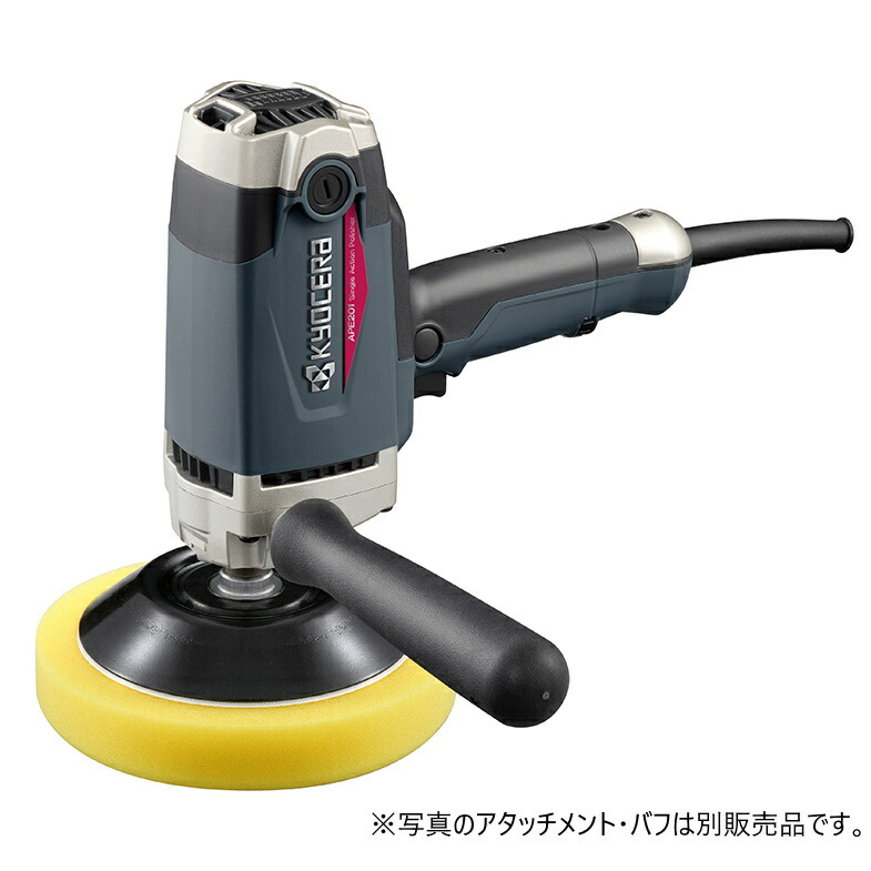 楽天市場】KYOCERA 京セラ APED130KT ダブルアクションポリッシャー 車