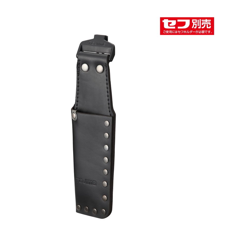 楽天市場】タジマ TAJIMA 本革セフ着脱式工具差し SFKSK-P2 着脱